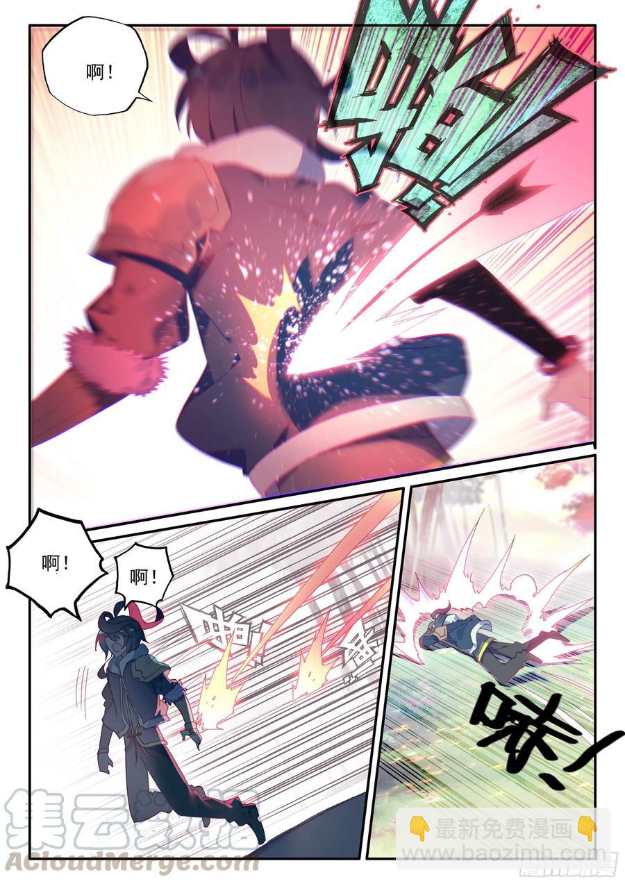 55 传说中的天弓营-第57话