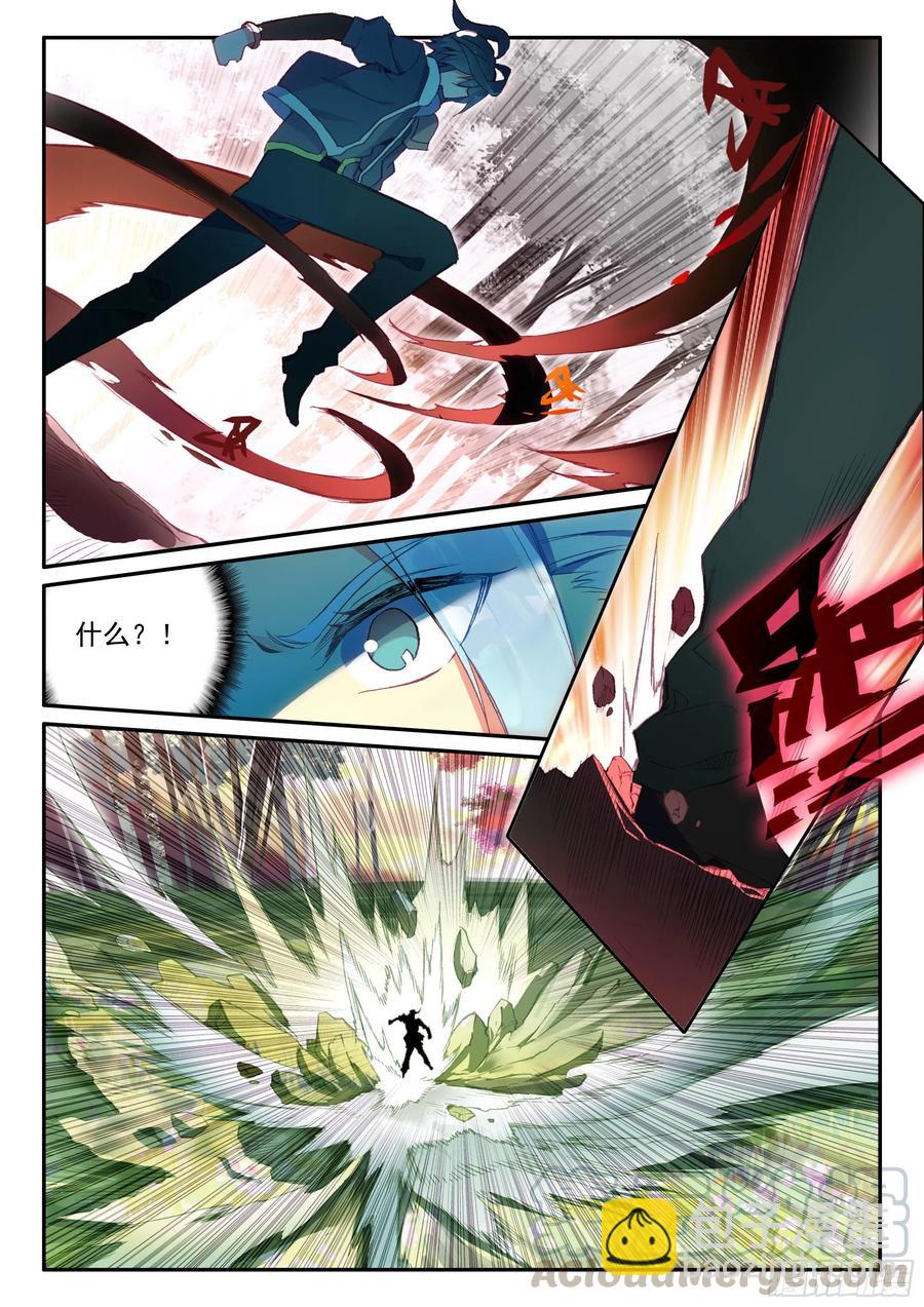 55 传说中的天弓营-第57话