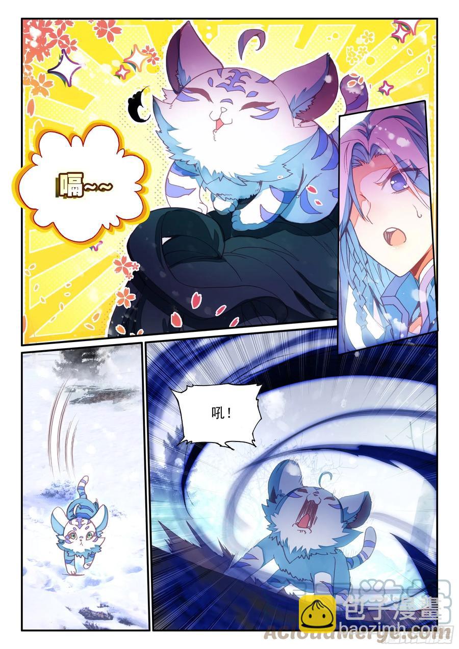 61 大肥猫-第63话