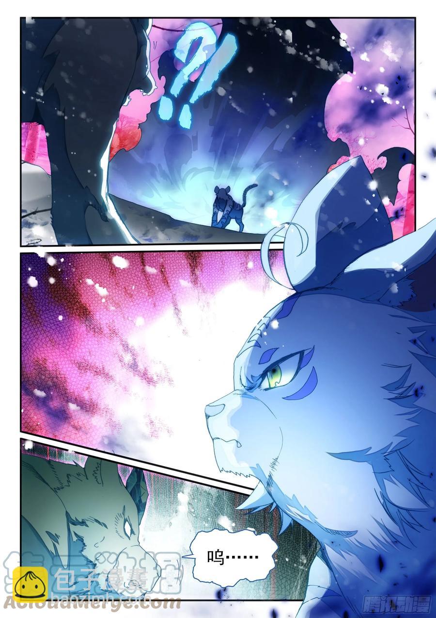 61 大肥猫-第63话