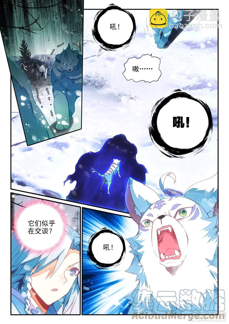 61 大肥猫-第63话