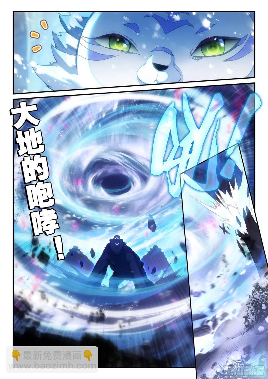 61 大肥猫-第63话