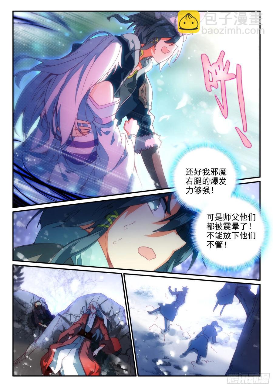 61 大肥猫-第63话