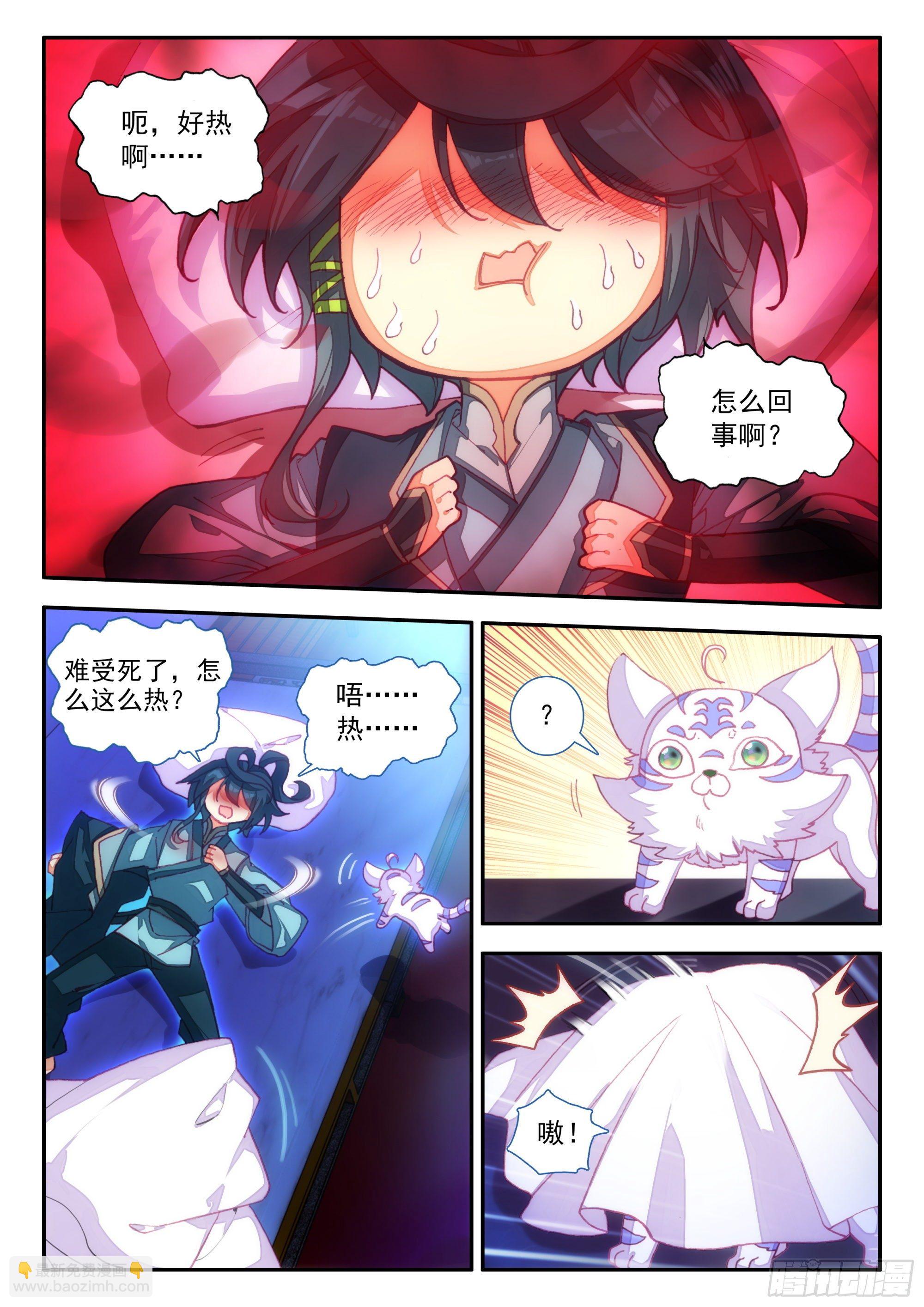 69 升级了-第71话