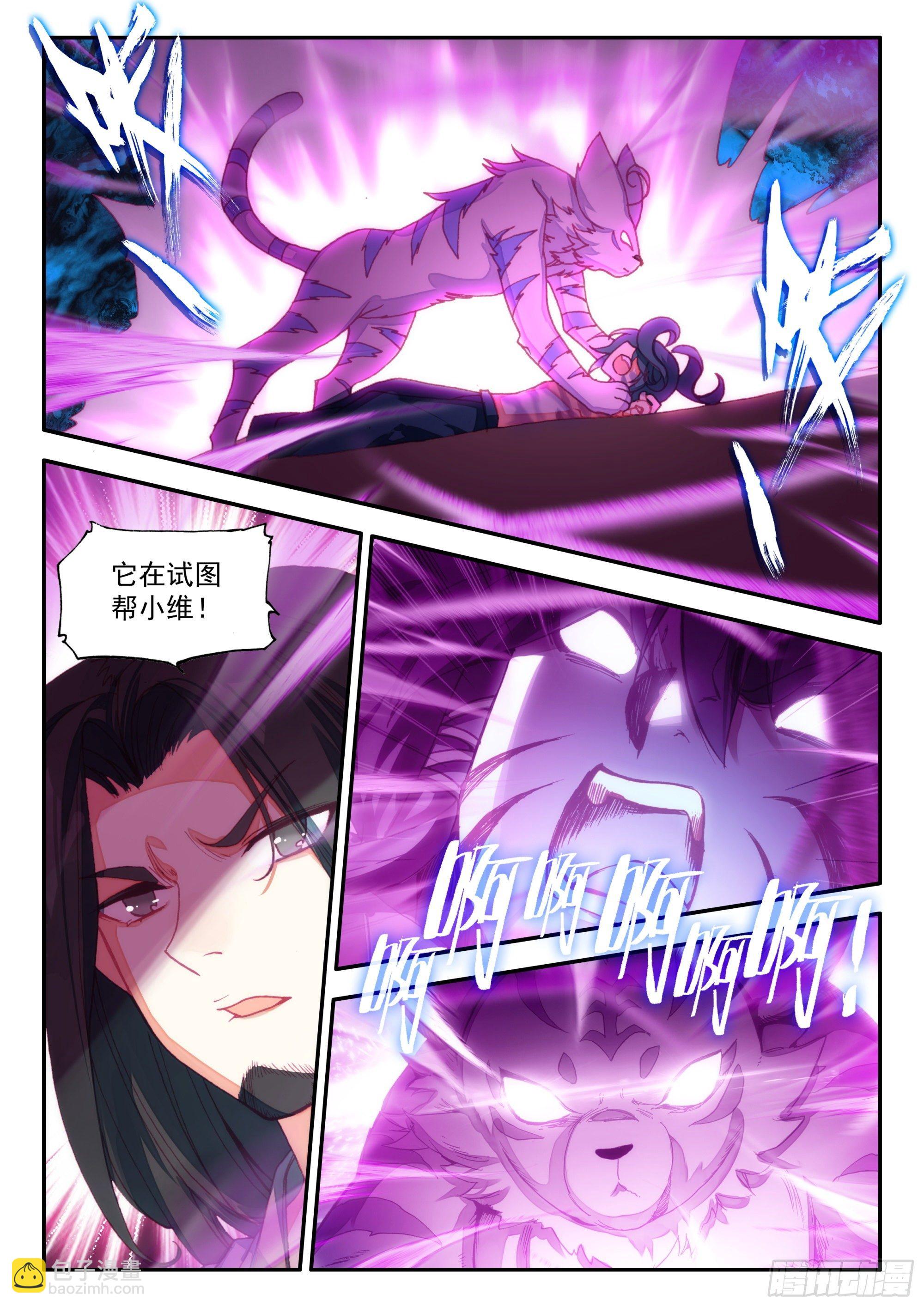 69 升级了-第71话