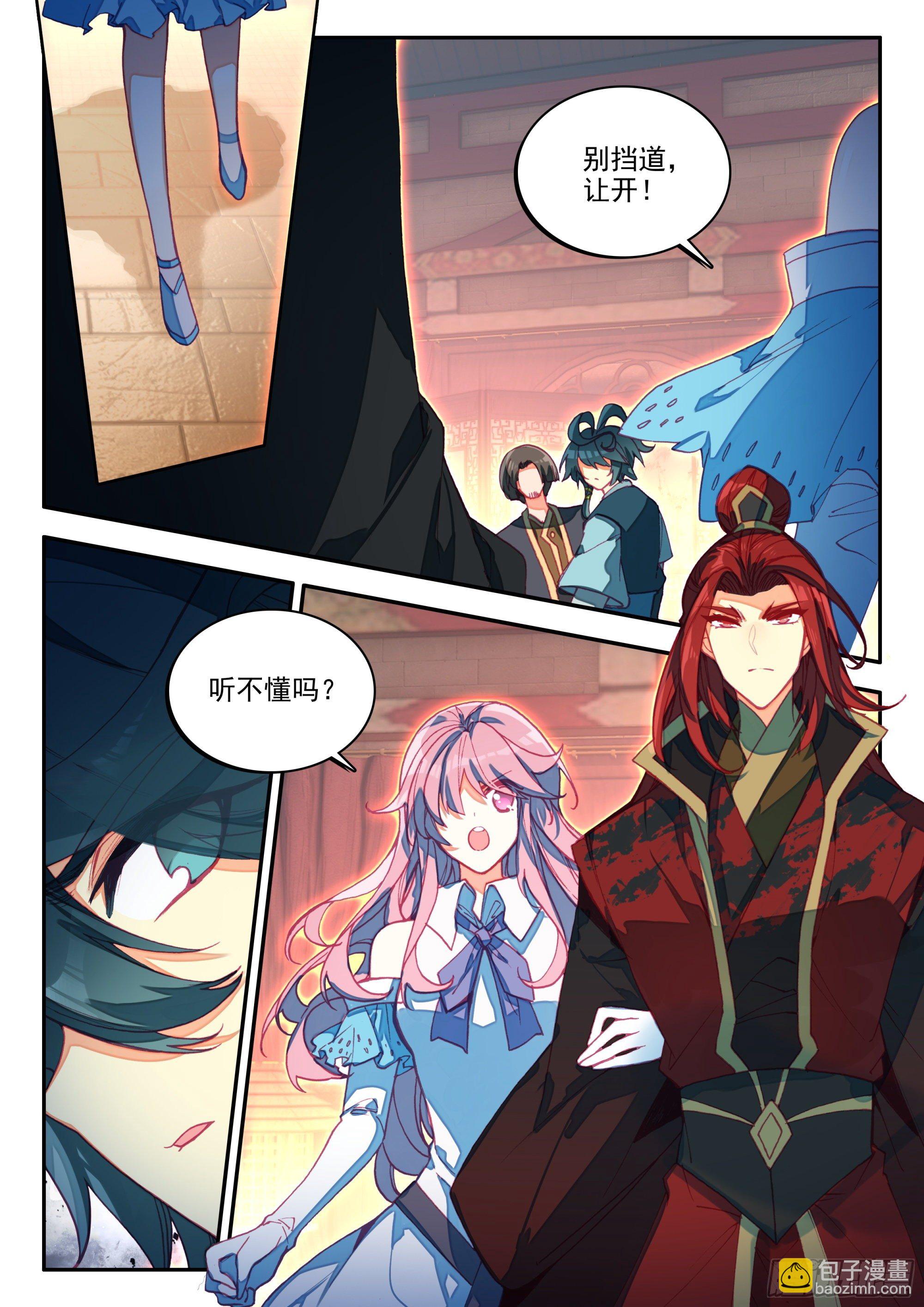 71 银皇天隼-第73话