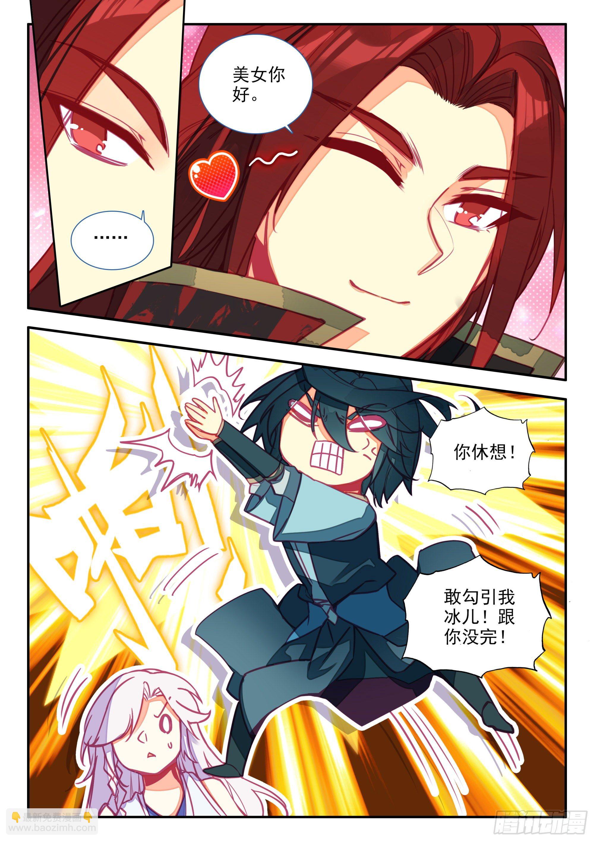 73 英雄所见略同-第75话