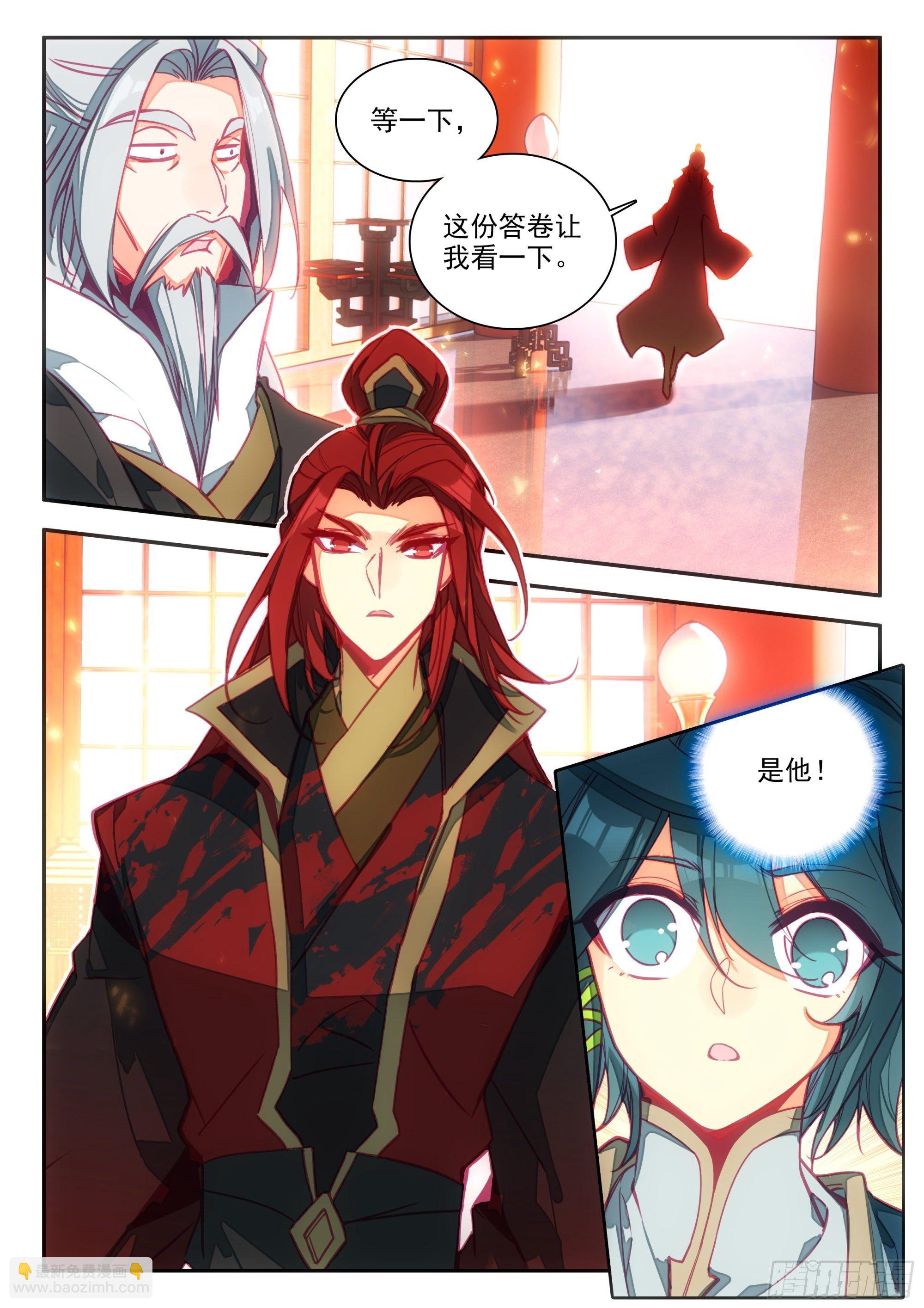 73 英雄所见略同-第75话