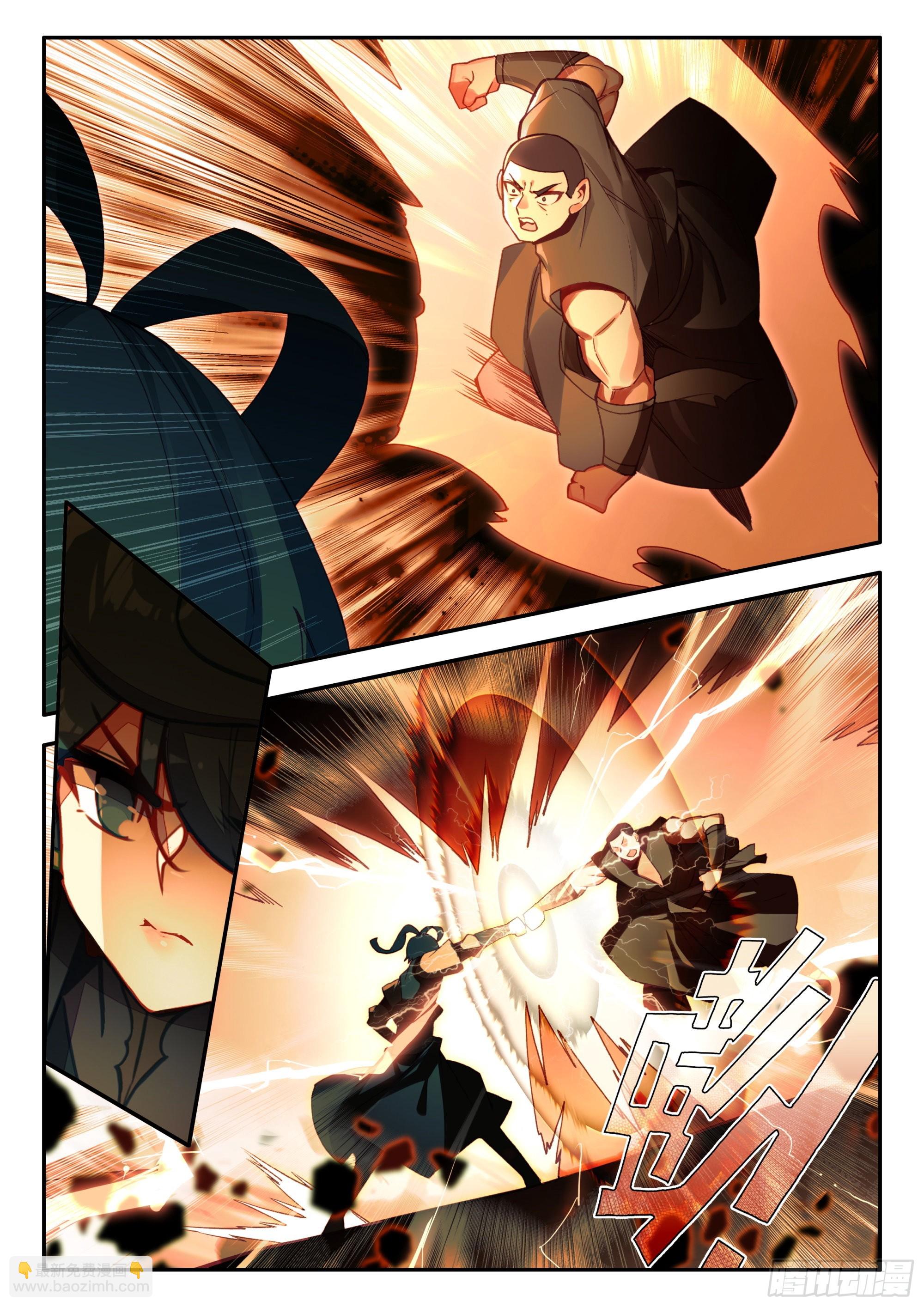 83 叶家走狗-第85话