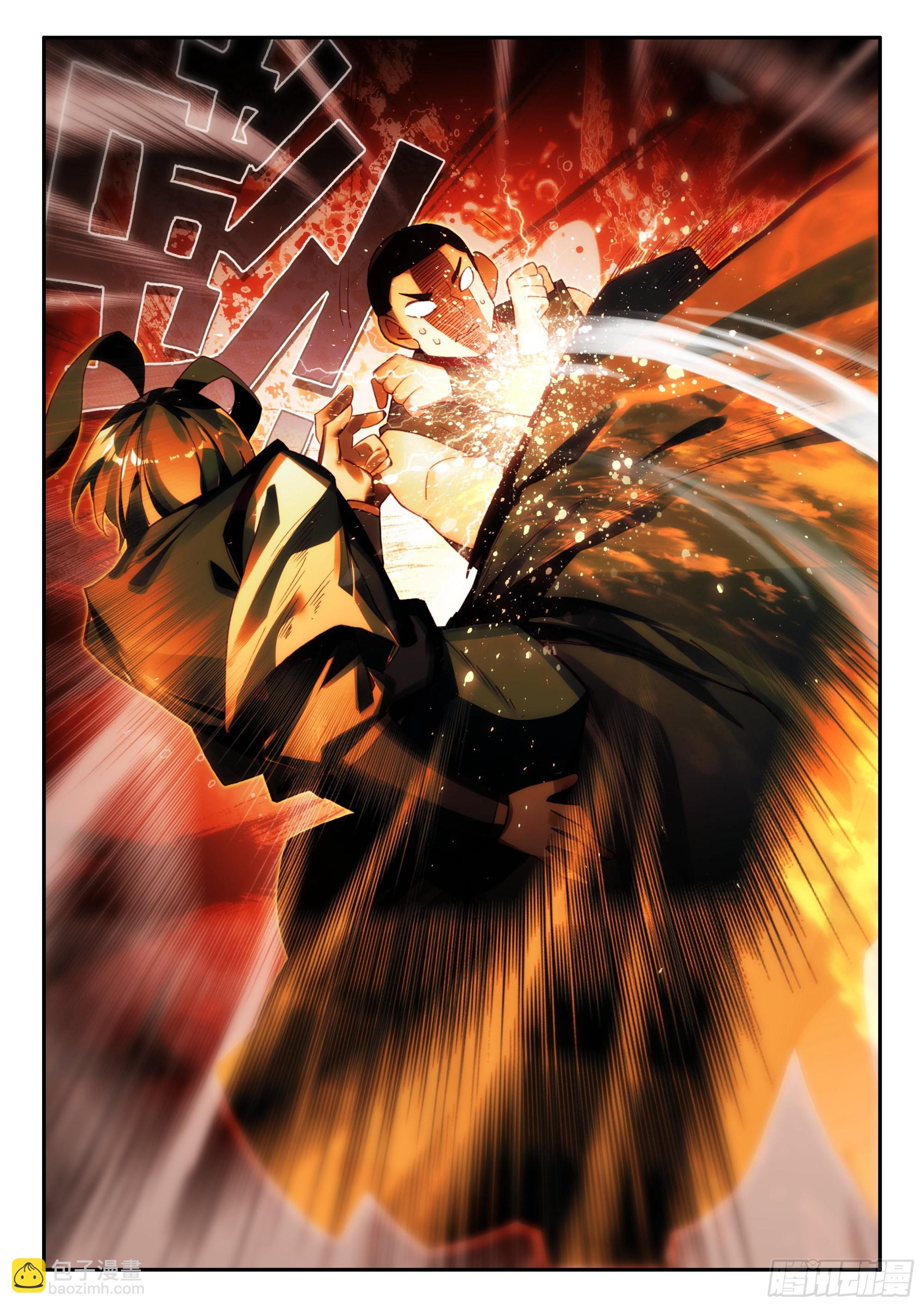 83 叶家走狗-第85话