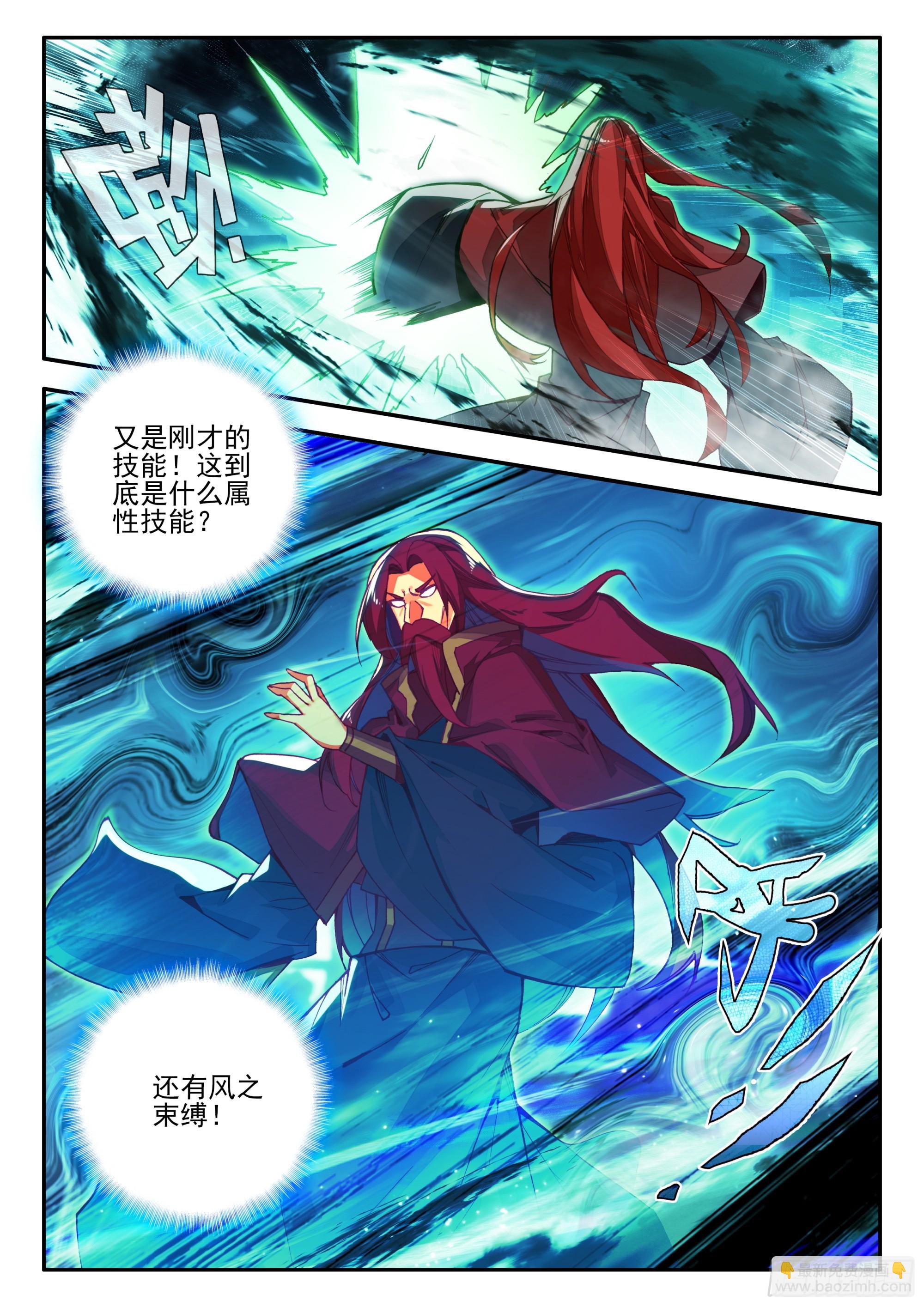 91 老东西说话不算话-第93话