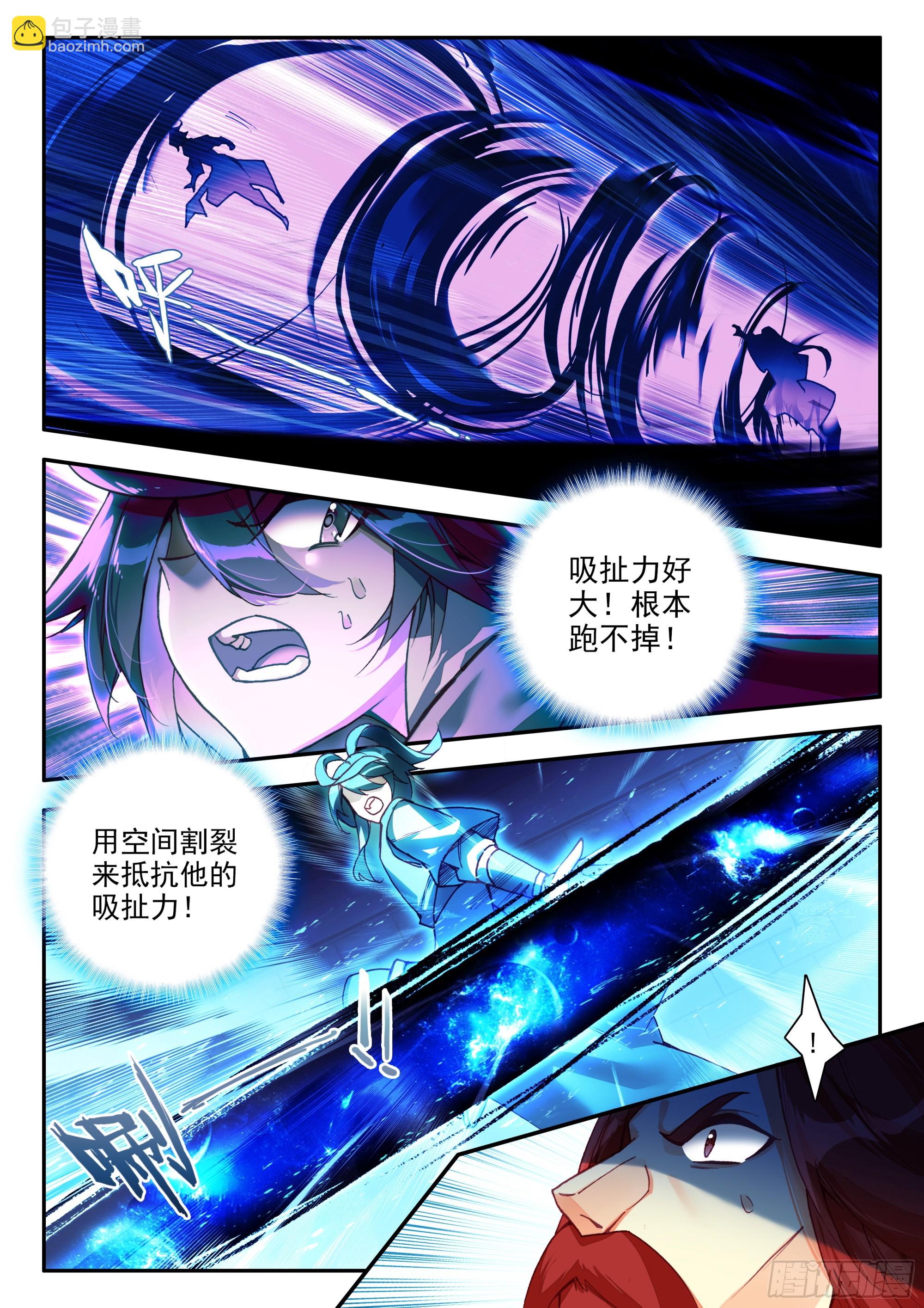 91 老东西说话不算话-第93话