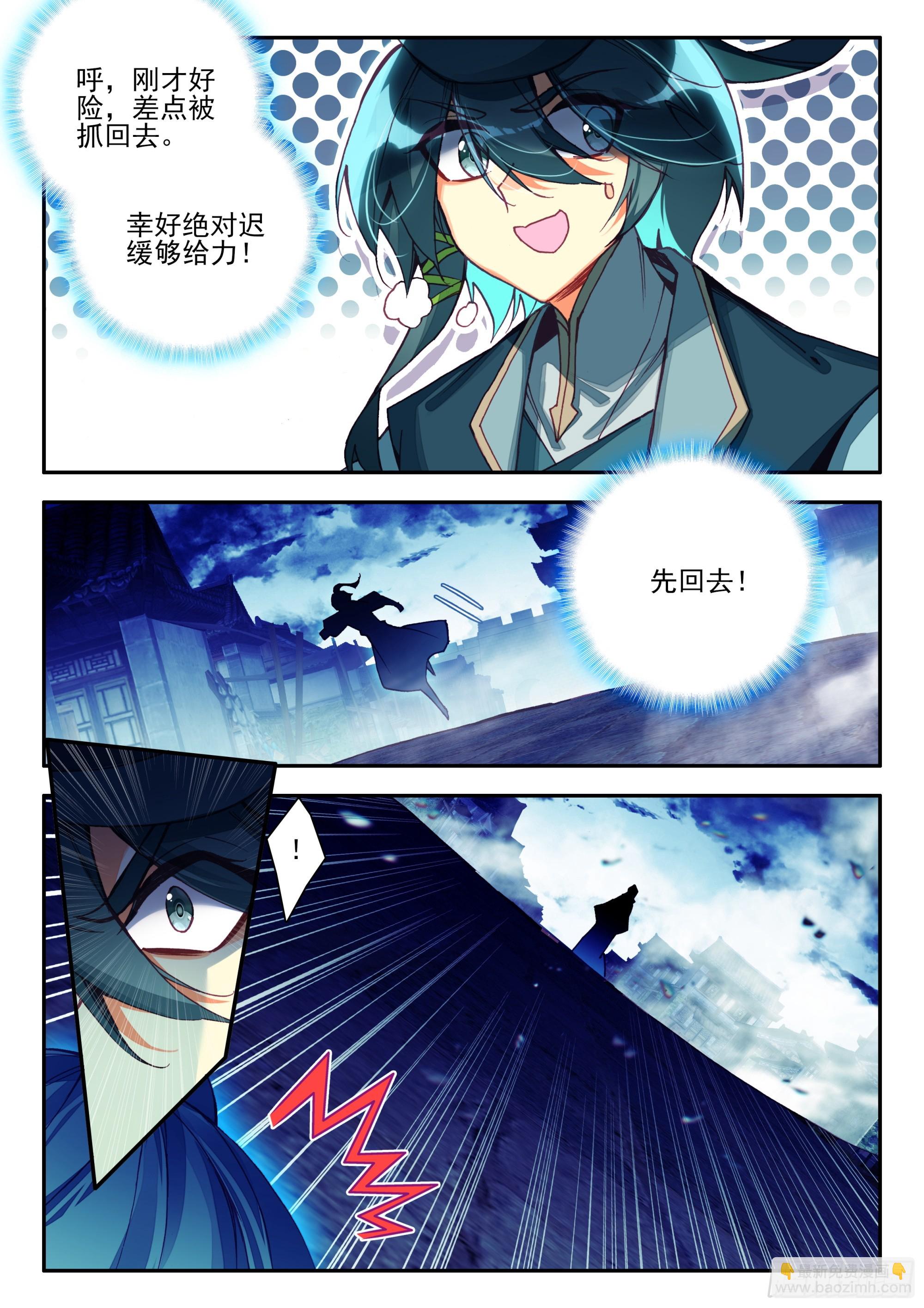 91 老东西说话不算话-第93话