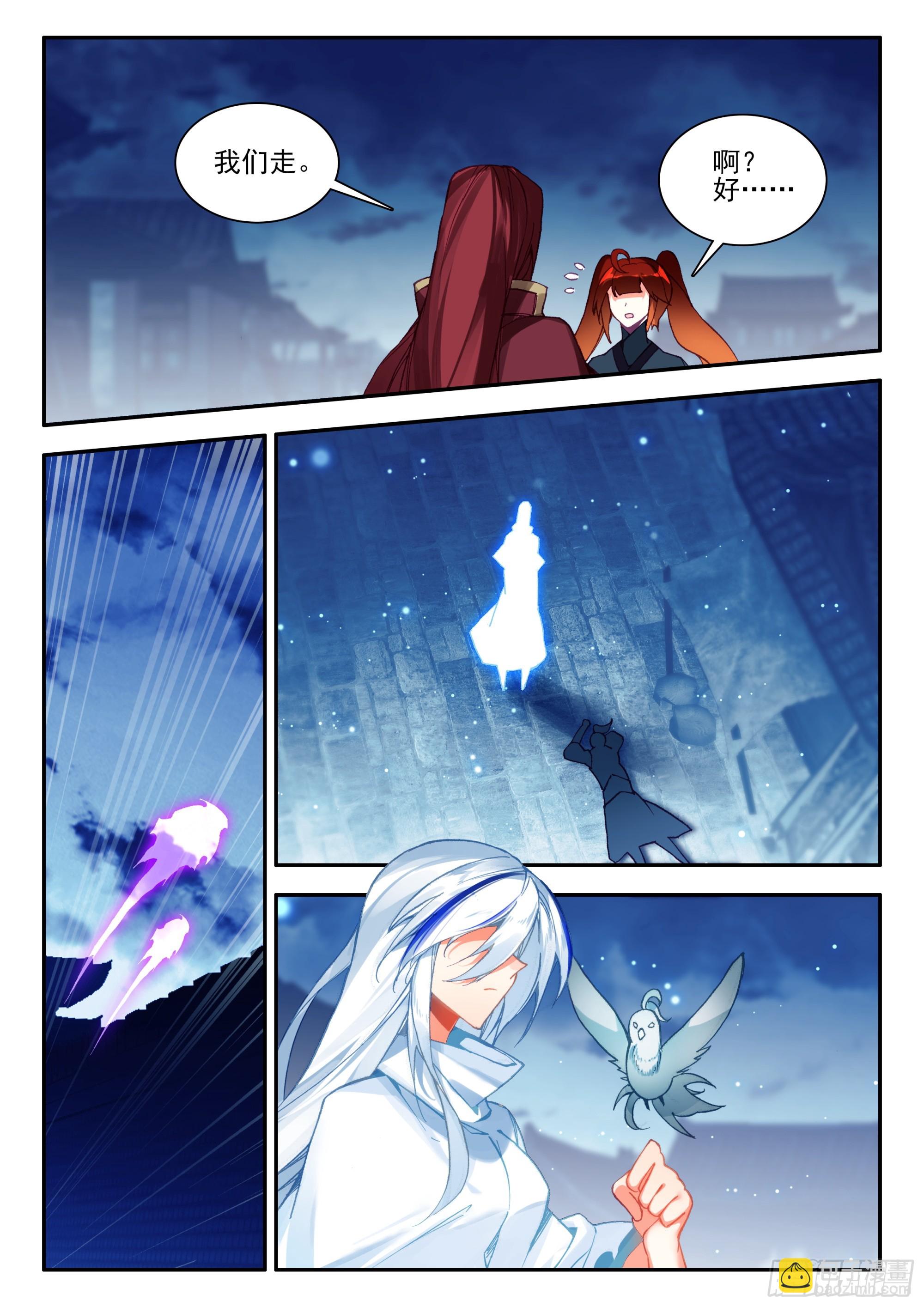 93 雪神山-第95话