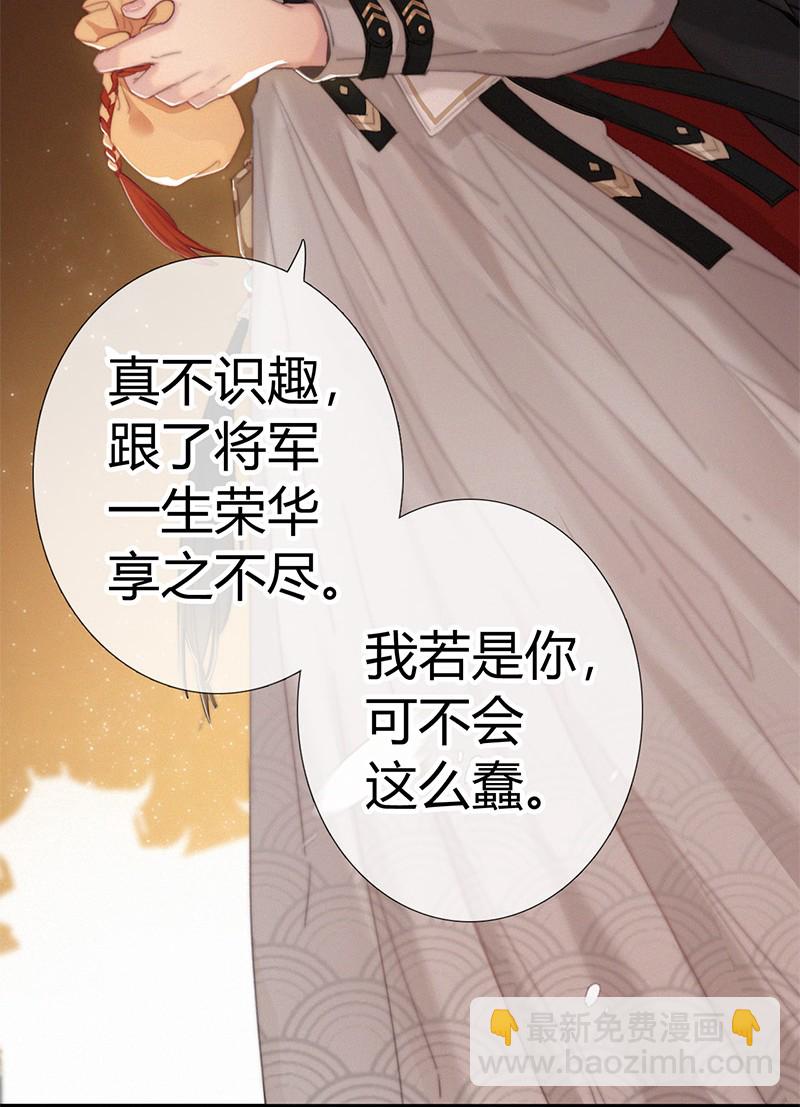 001 吾之国以女为尊-第1话