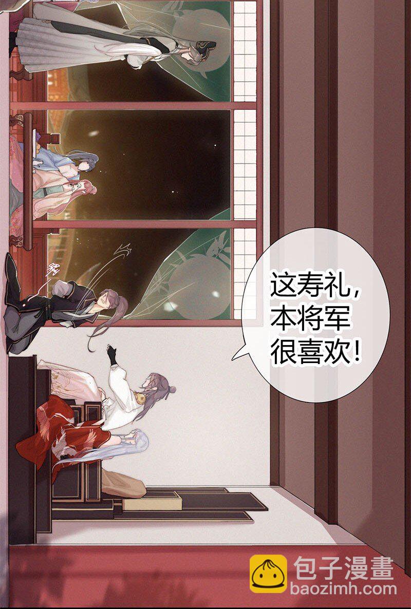 001 吾之国以女为尊-第1话