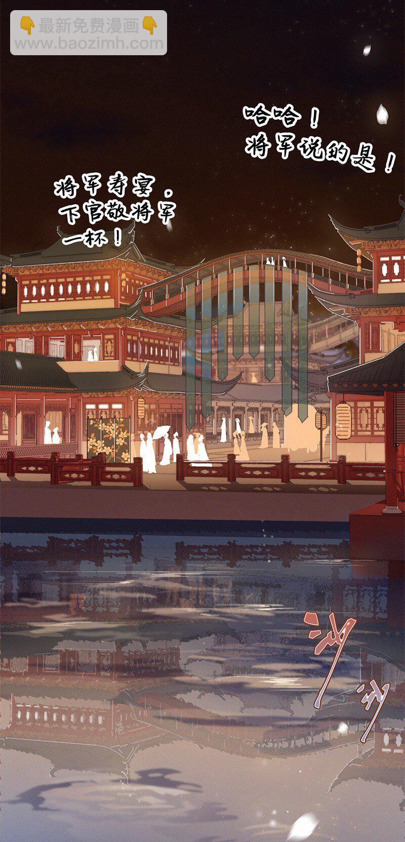 001 吾之国以女为尊-第1话