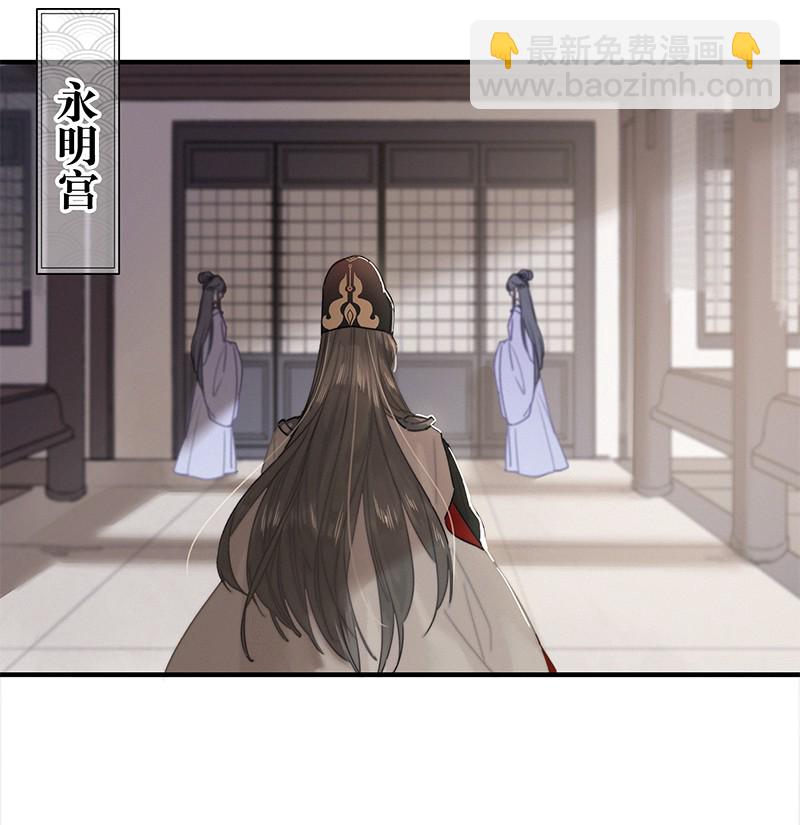 011 本宫有事要问你-第11话