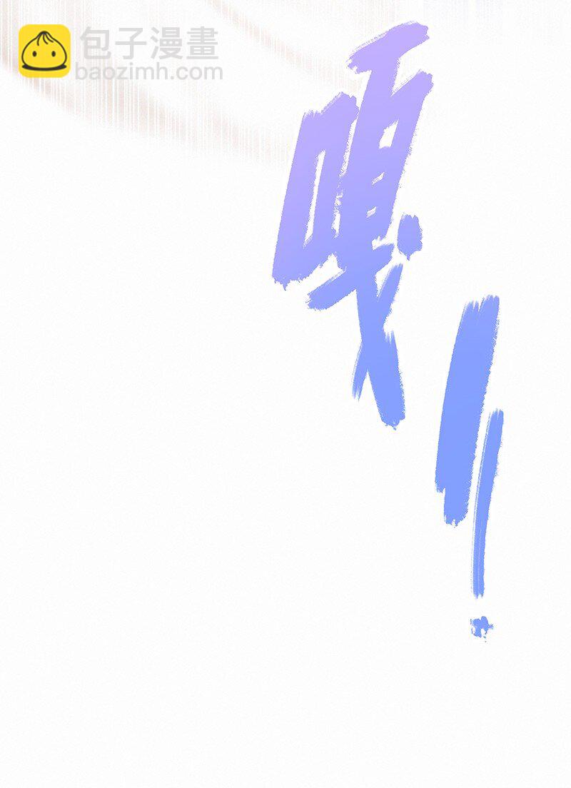011 本宫有事要问你-第11话