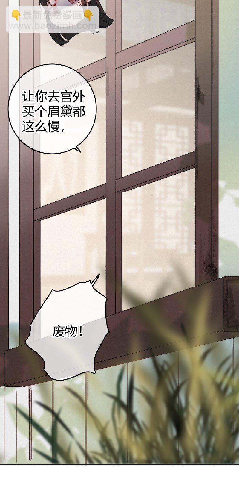013 雷霆雨露皆是恩-第13话