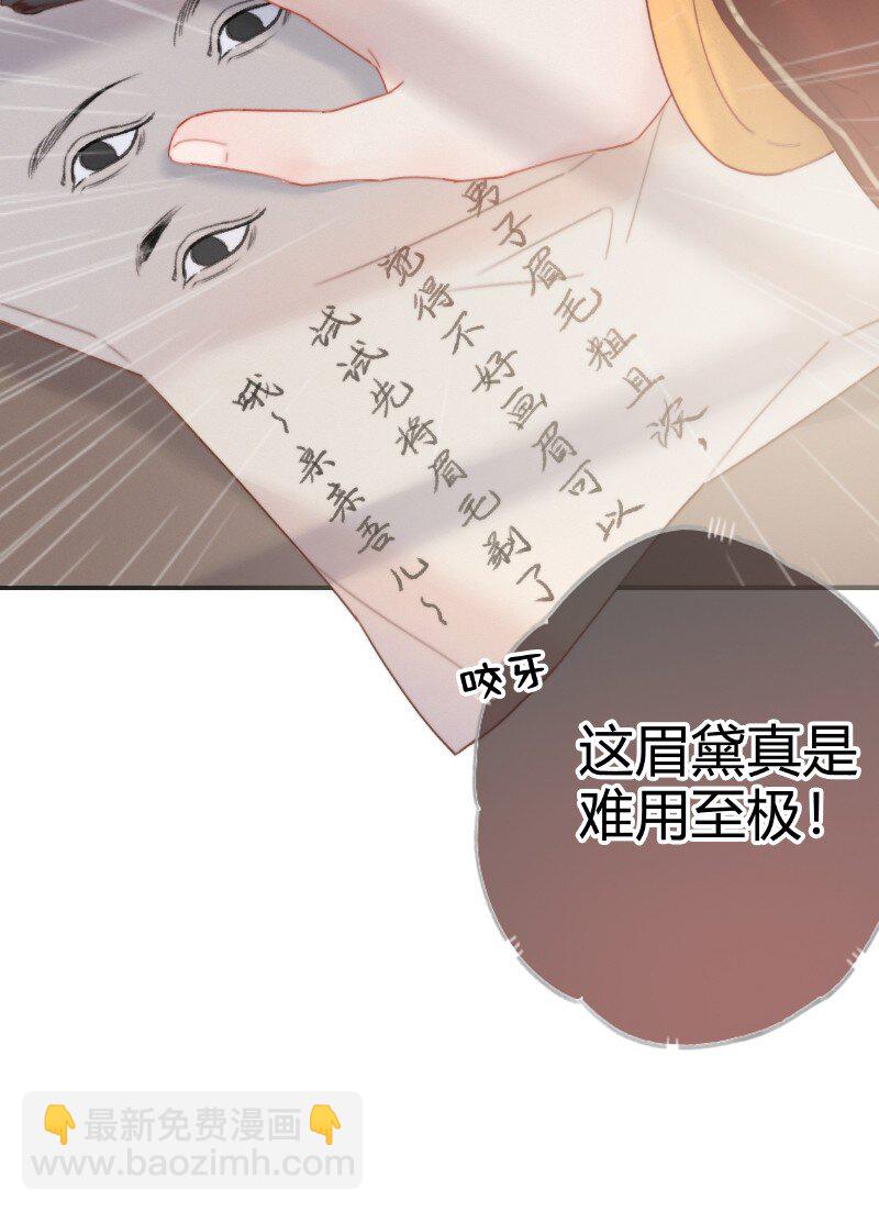 013 雷霆雨露皆是恩-第13话