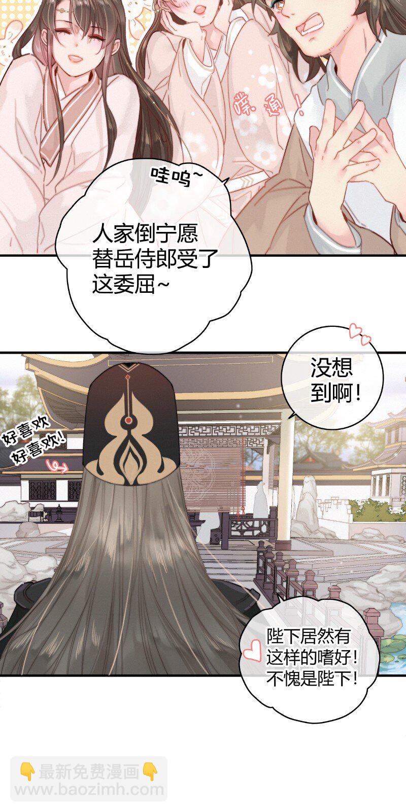 015 假的也要成真的-第15话