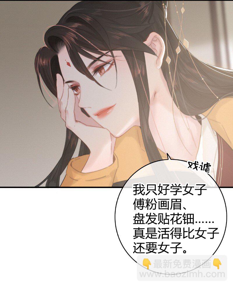 015 假的也要成真的-第15话