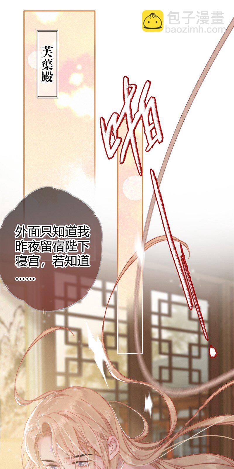 015 假的也要成真的-第15话