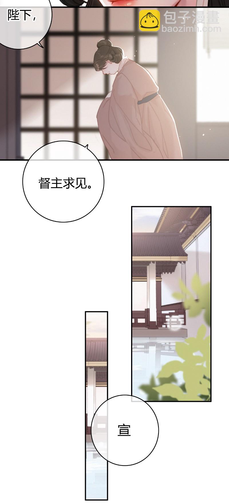 015 假的也要成真的-第15话
