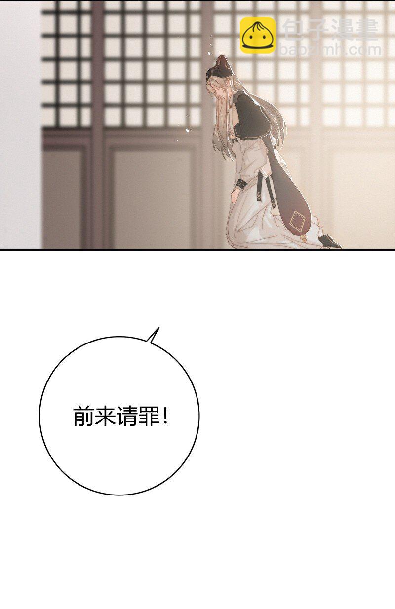 015 假的也要成真的-第15话