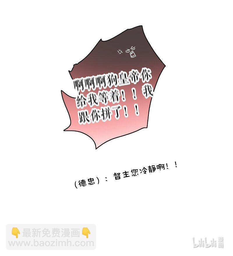 015 假的也要成真的-第15话