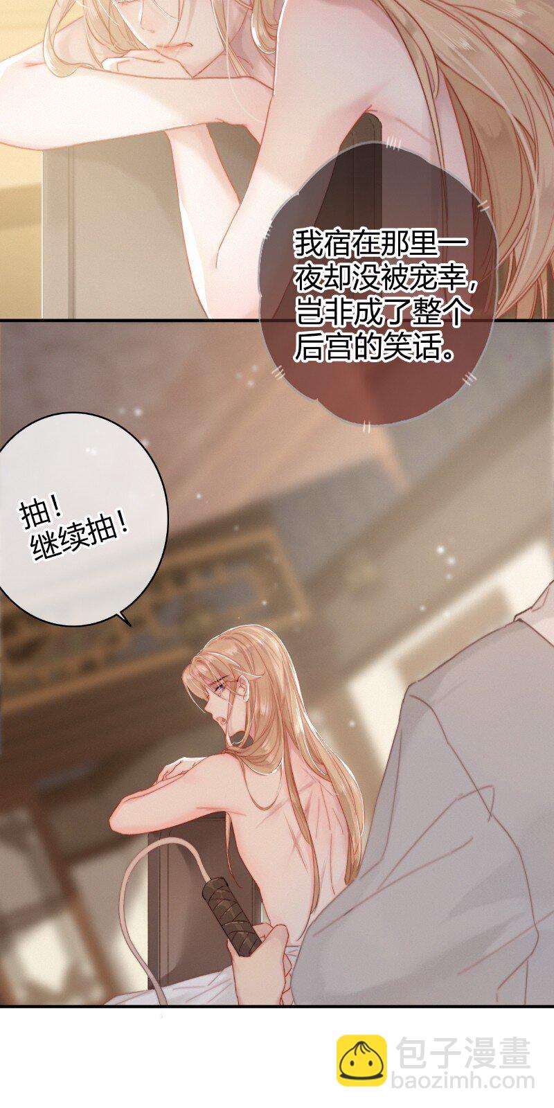 015 假的也要成真的-第15话