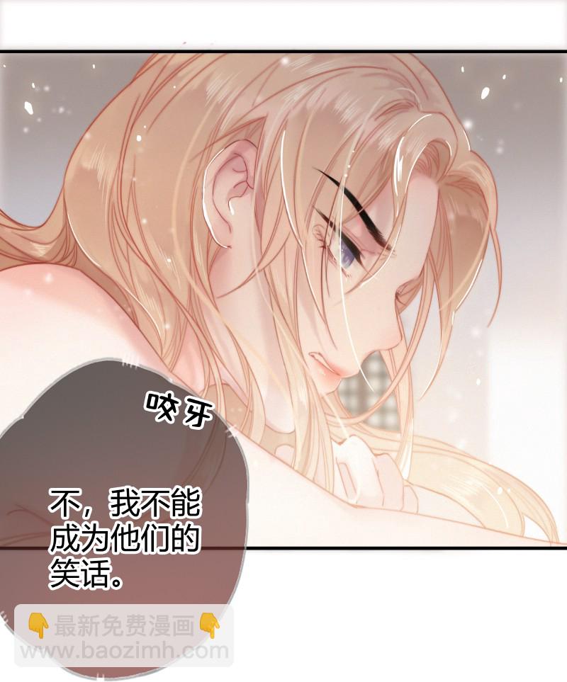 015 假的也要成真的-第15话