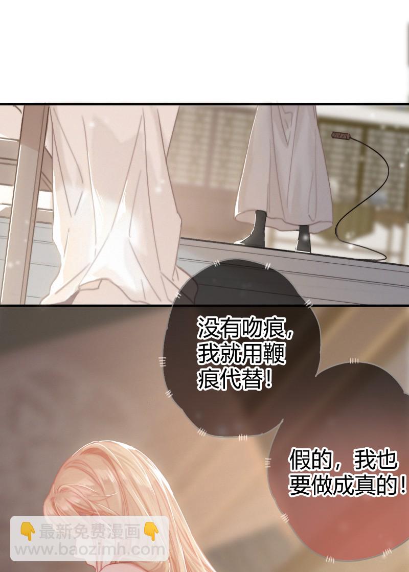 015 假的也要成真的-第15话