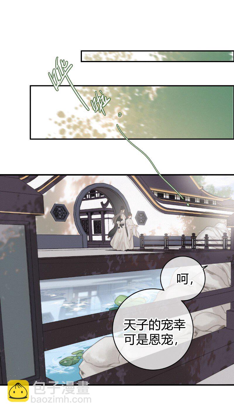 015 假的也要成真的-第15话