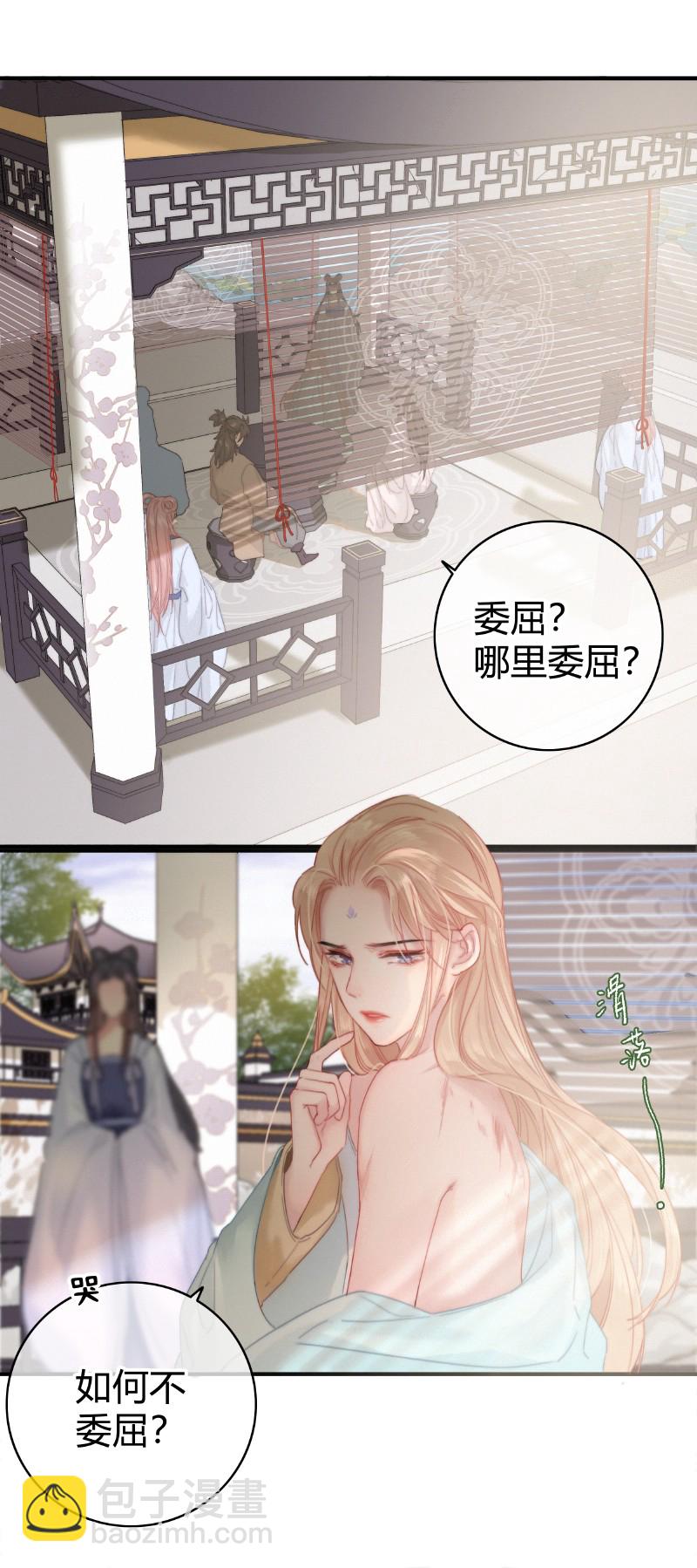 015 假的也要成真的-第15话