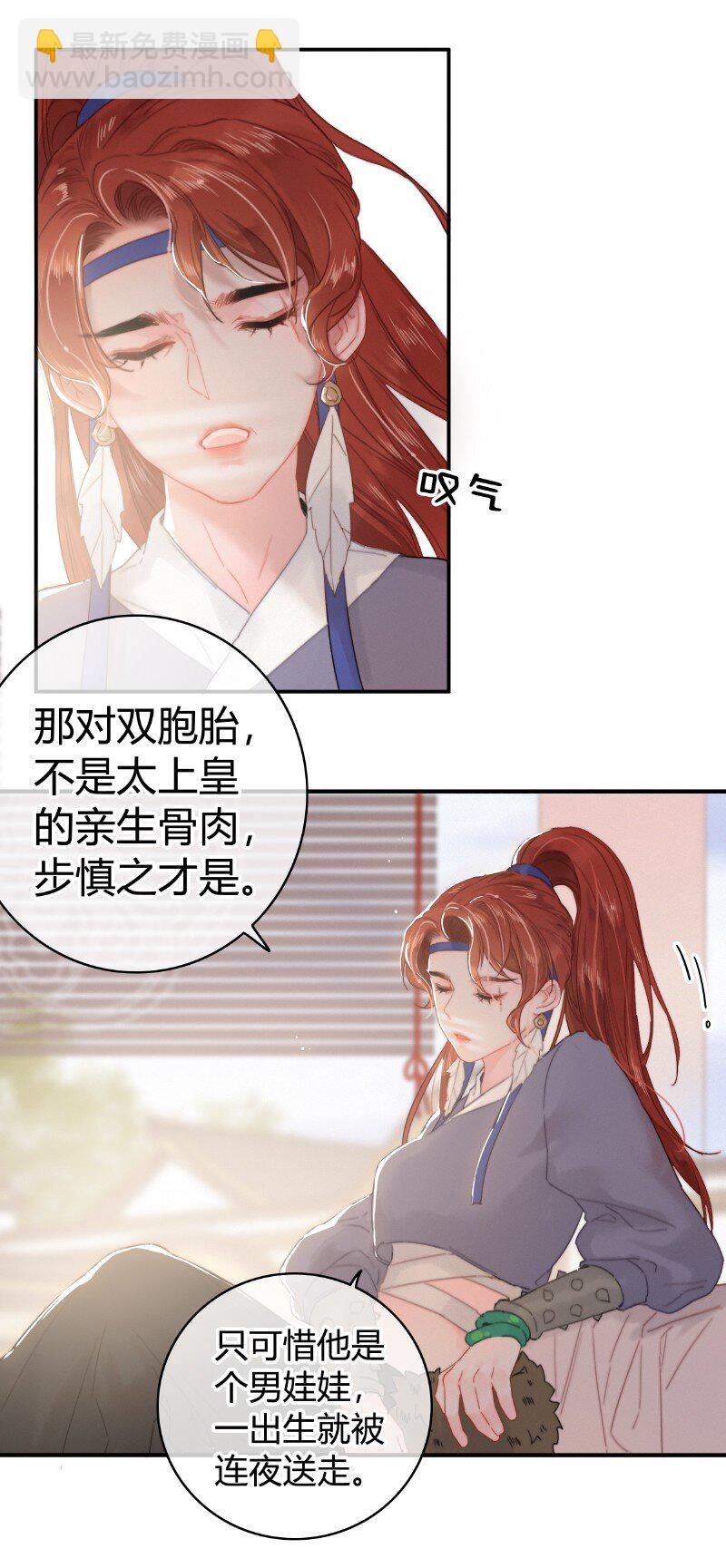 017 一切就顺理成章-第17话