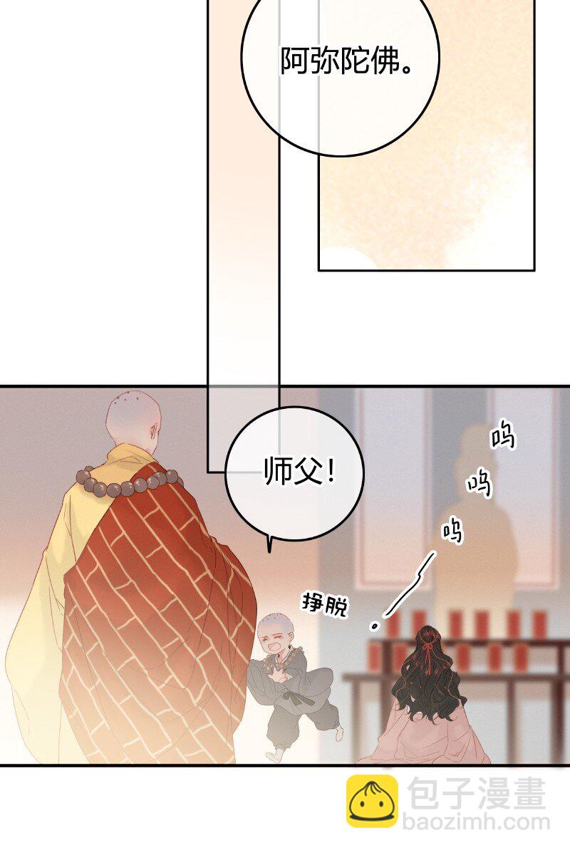 017 一切就顺理成章-第17话