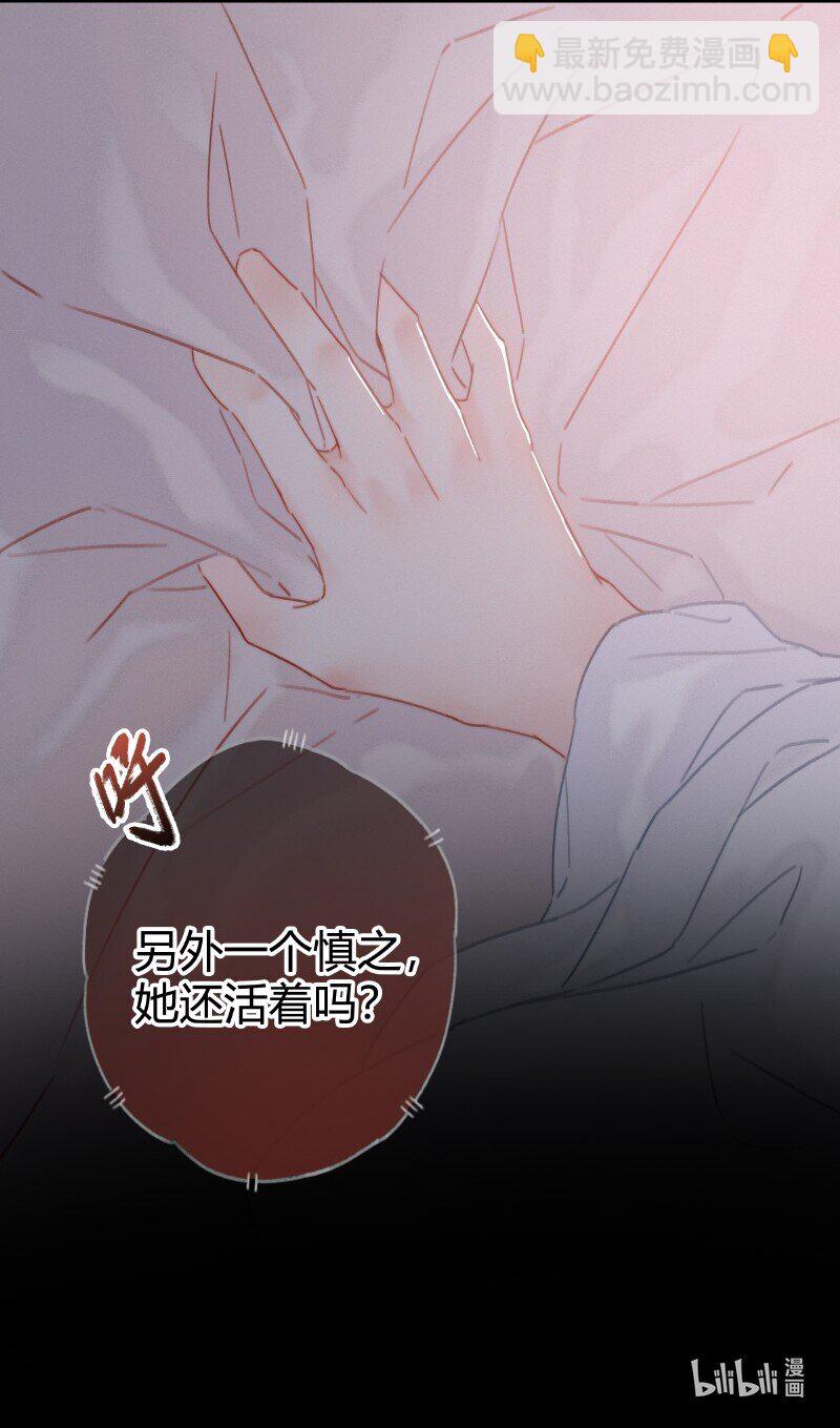 017 一切就顺理成章-第17话