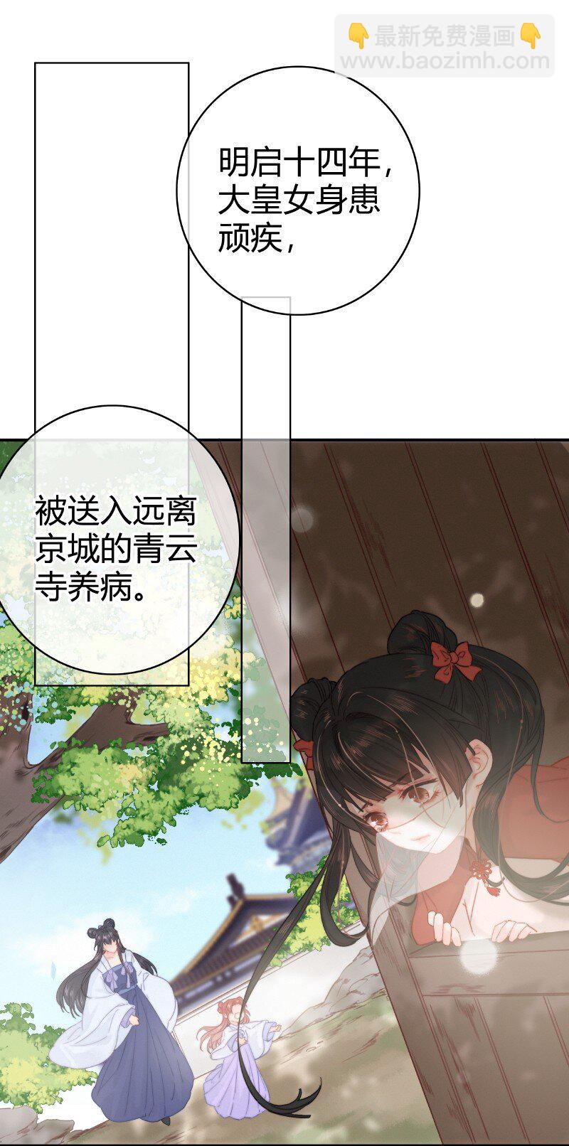 017 一切就顺理成章-第17话