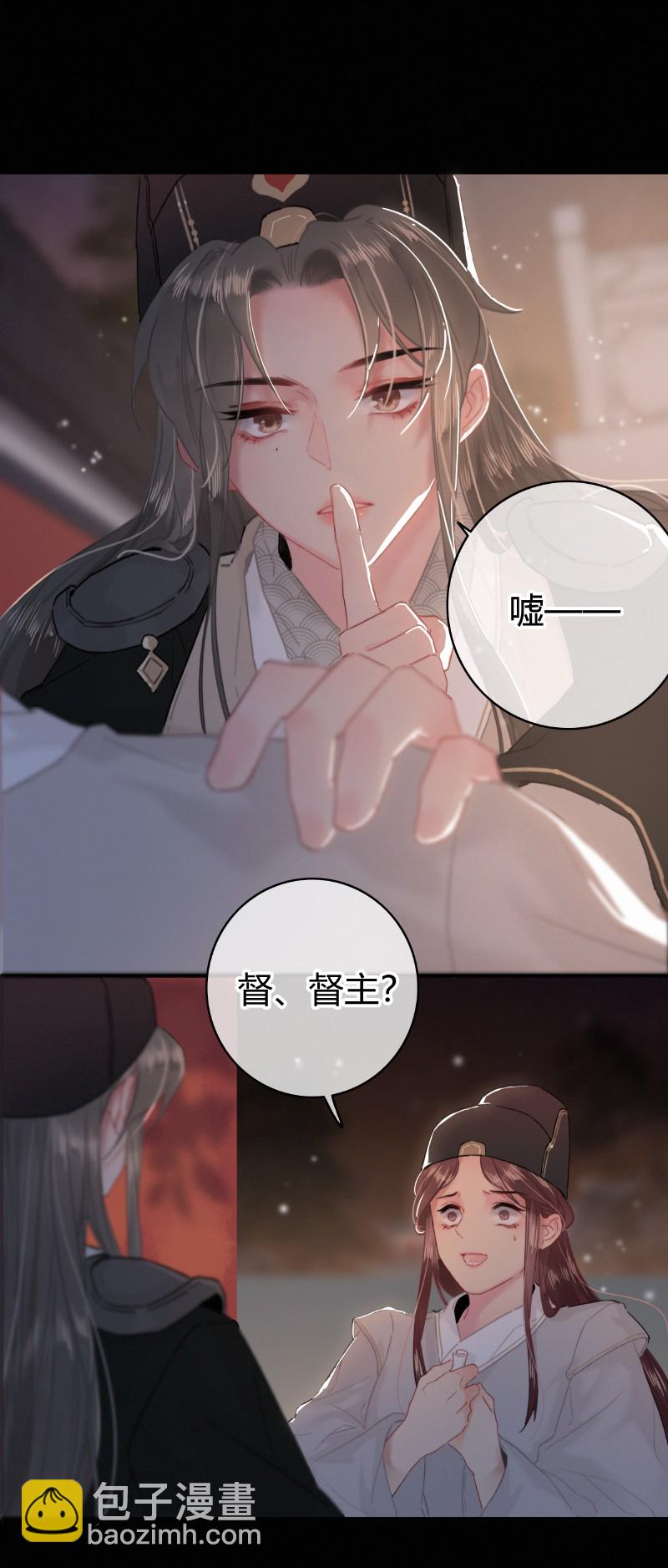 019 深更半夜递纸条-第19话