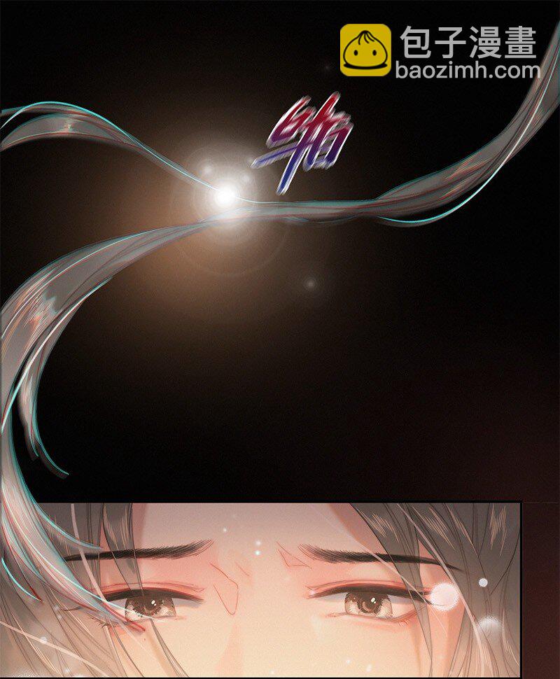 003 为陛下马首是瞻-第3话