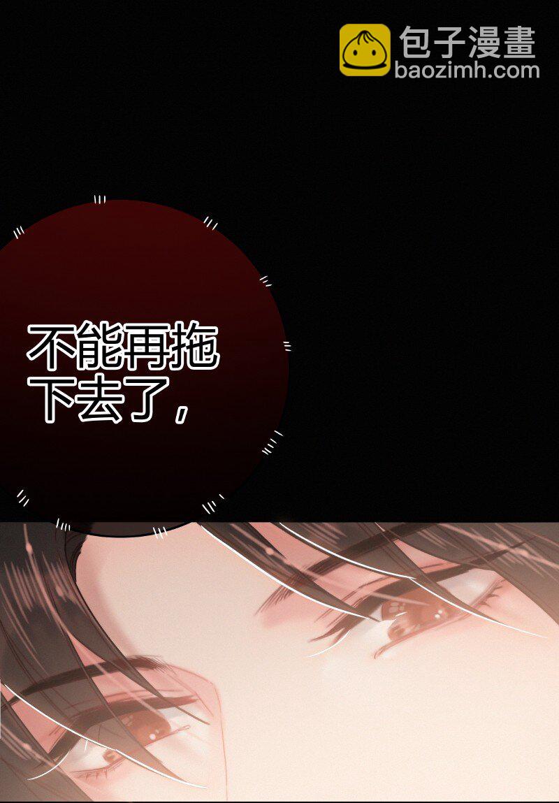 021 不能再拖下去了-第21话