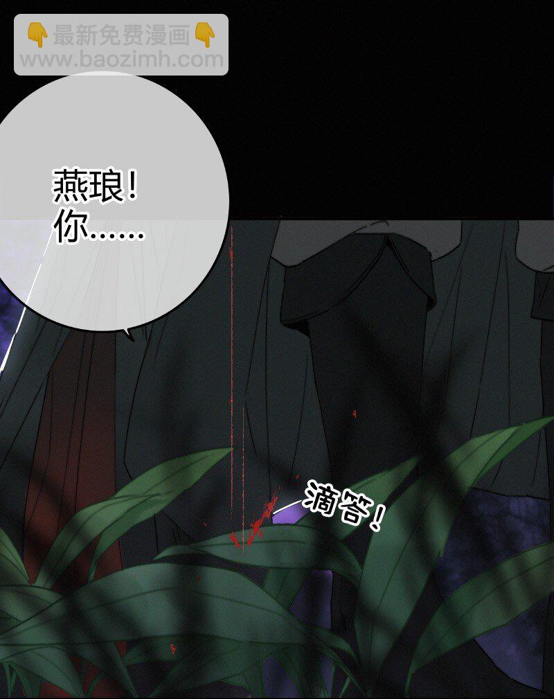 025 替师傅清理门户-第25话
