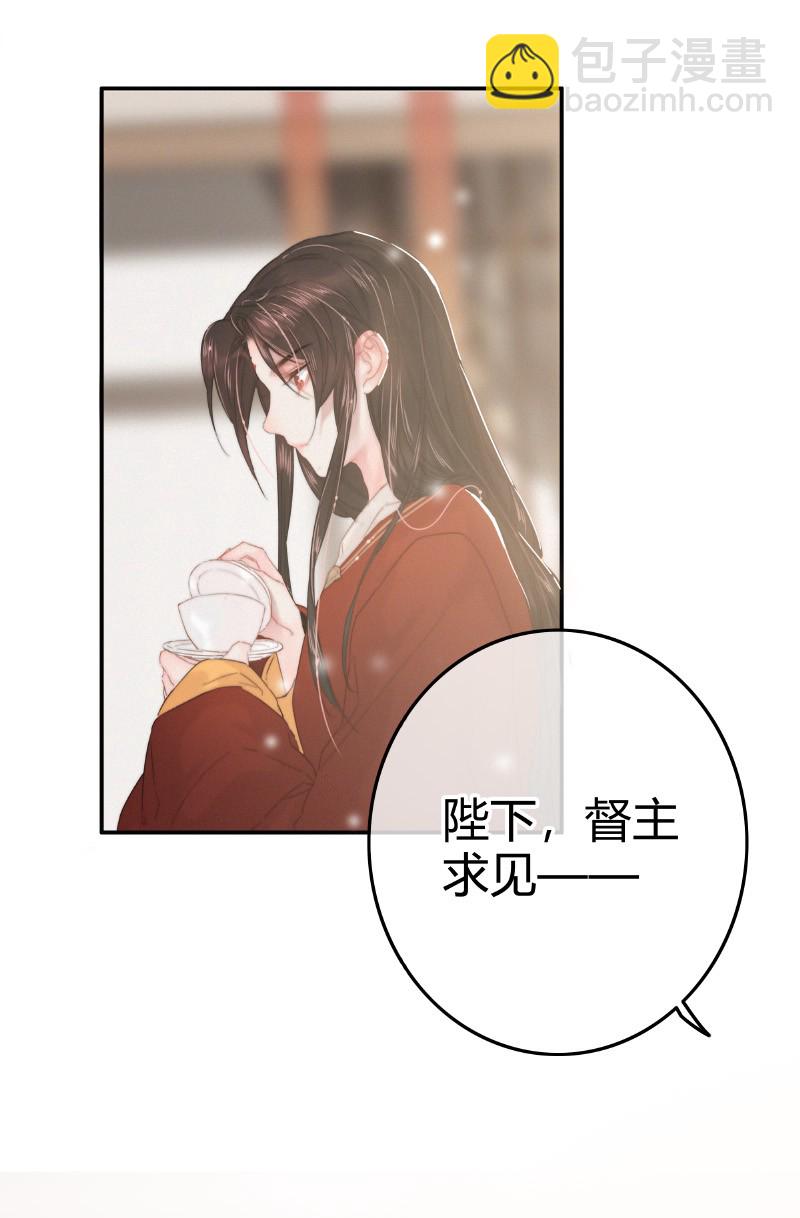 025 替师傅清理门户-第25话