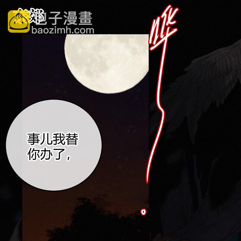 025 替师傅清理门户-第25话