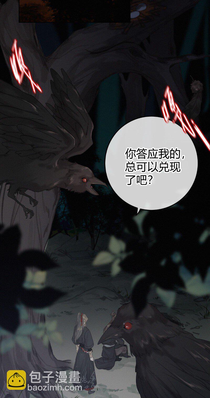 025 替师傅清理门户-第25话