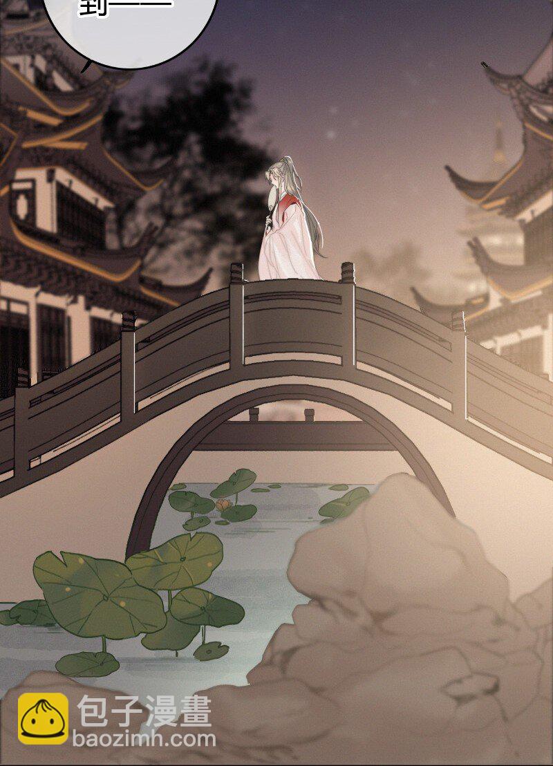 027 致命诱惑天仙妆-第27话