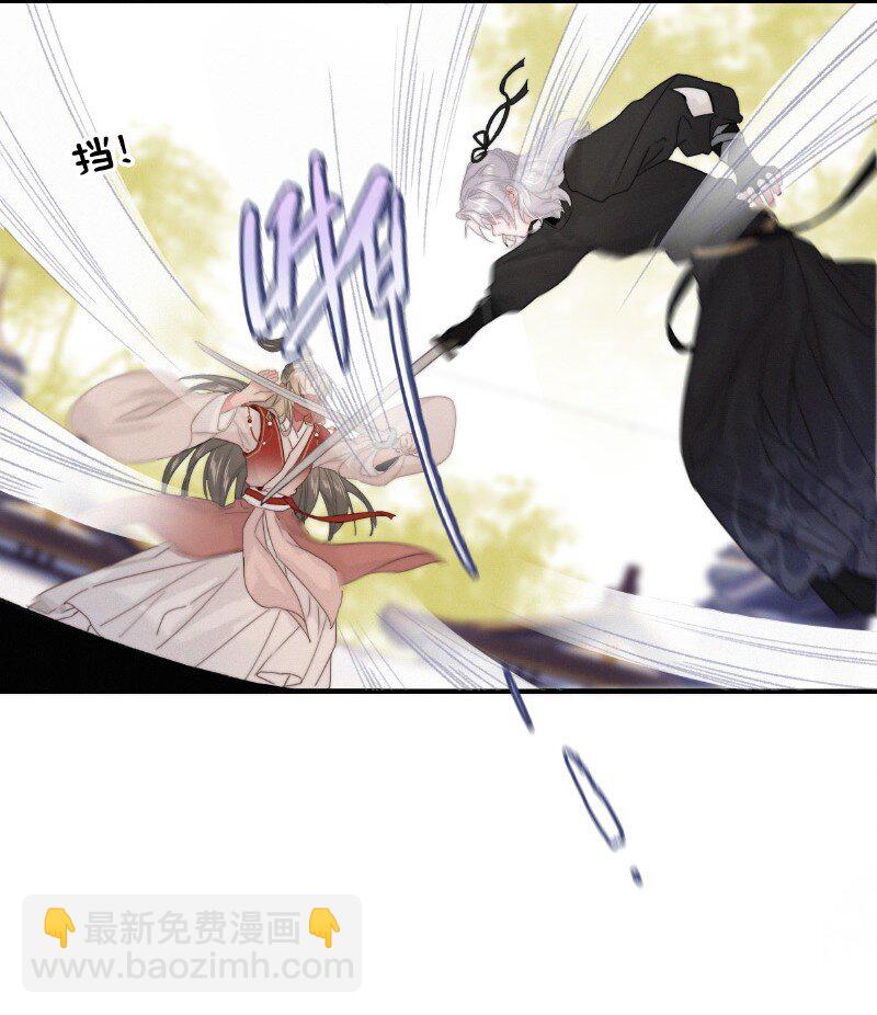 031 侍臣彩头该兑换-第31话