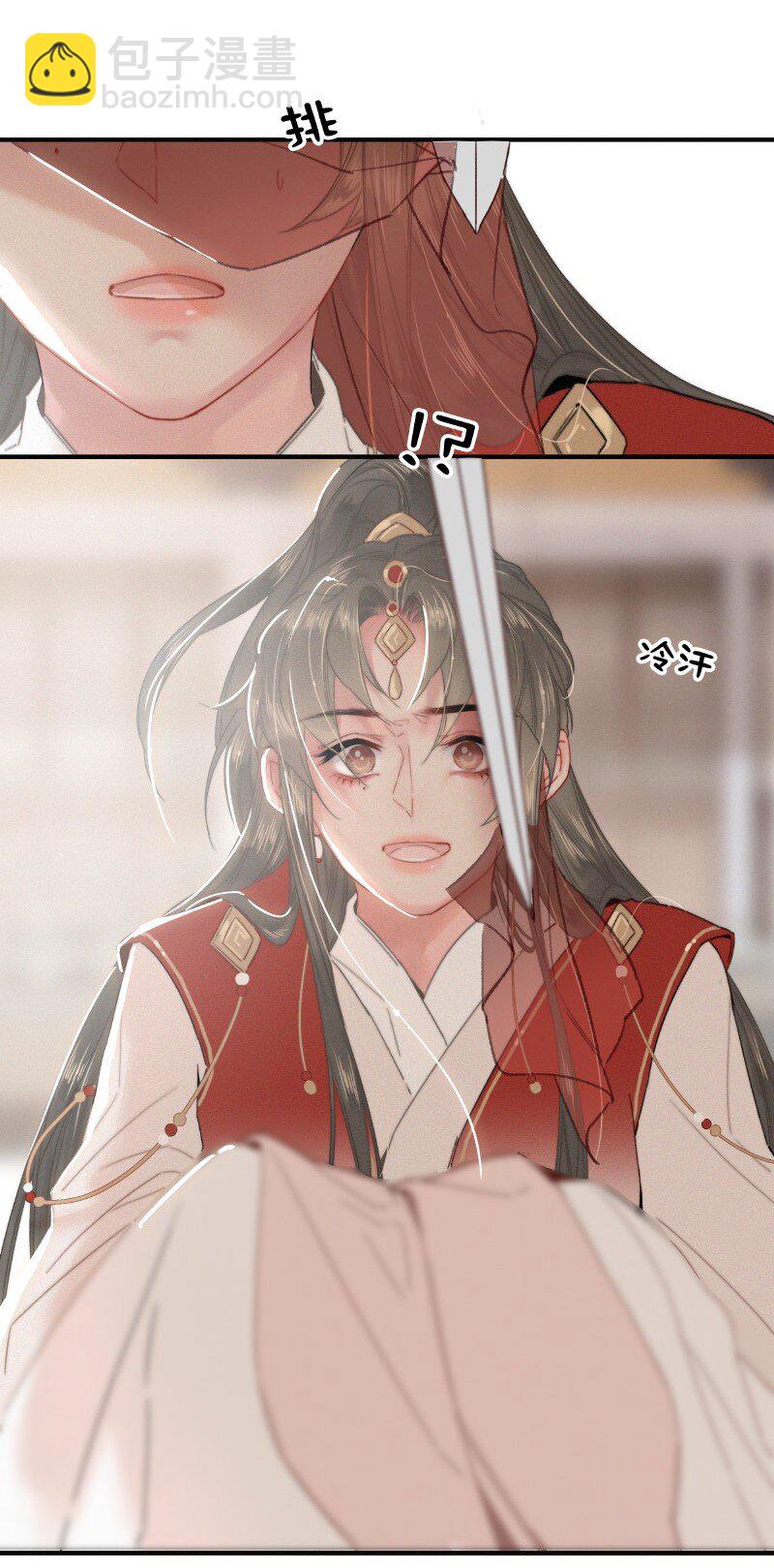 031 侍臣彩头该兑换-第31话